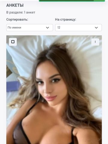 Марта